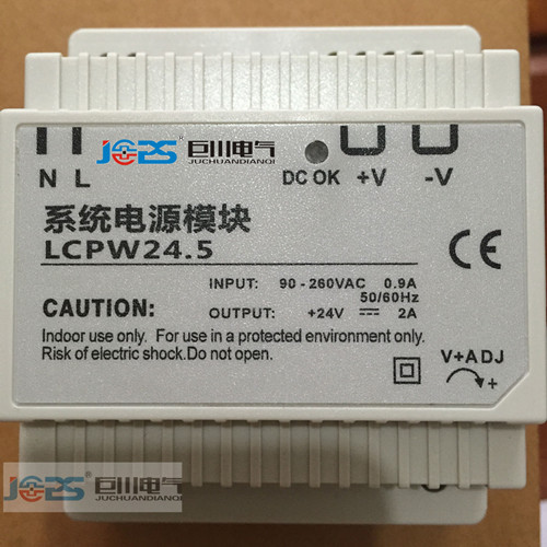 A1-PWR-0101系統(tǒng)電源模塊