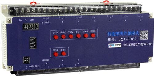 照明控制 ASF.RL8.10A 8路10A 開關(guān)繼電器模塊廠家 巨川電氣