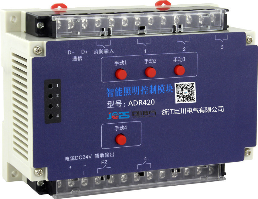 ADR420智能照明控制模塊4路.jpg