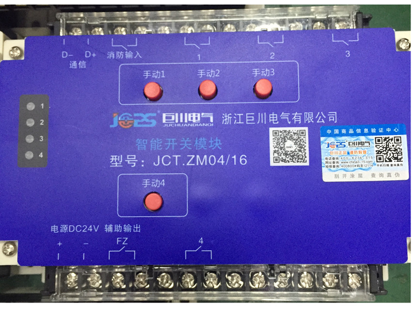 巨川電氣“智能照明”當前處在什么階段？