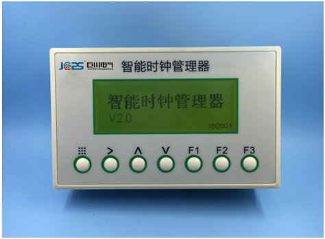 智能時(shí)間管理主機(jī)