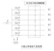 ZE-T101GC六路云終端集控器電氣系統圖