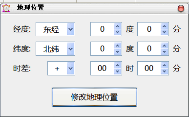 12路燈控制器經緯度 照明控制器天文鐘系統圖4.png